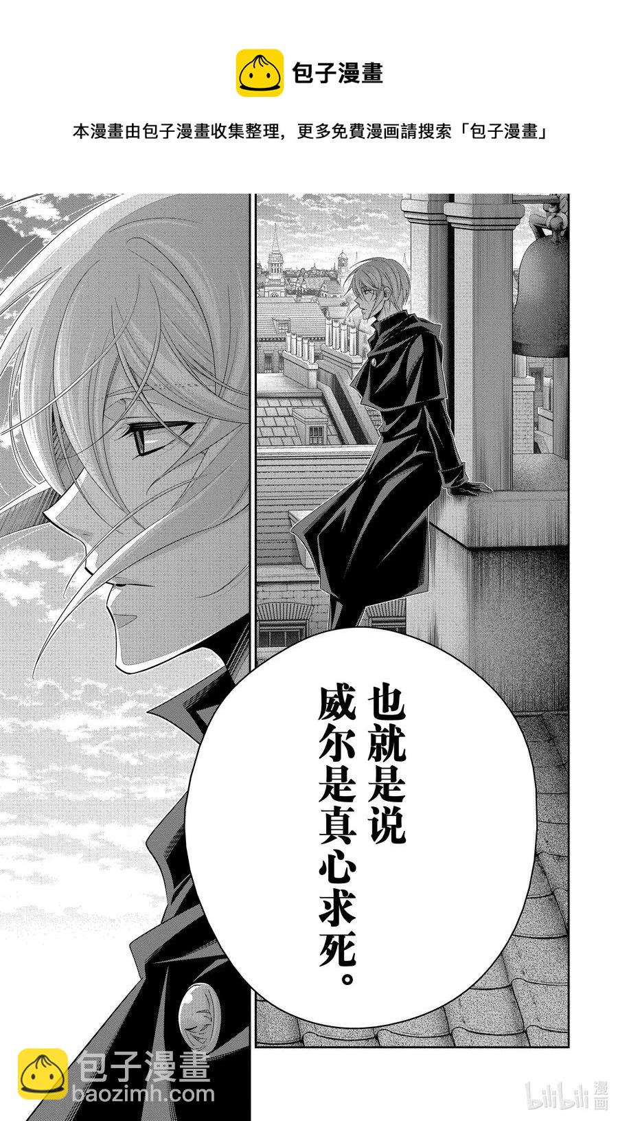 52 最后的事件 第五幕34