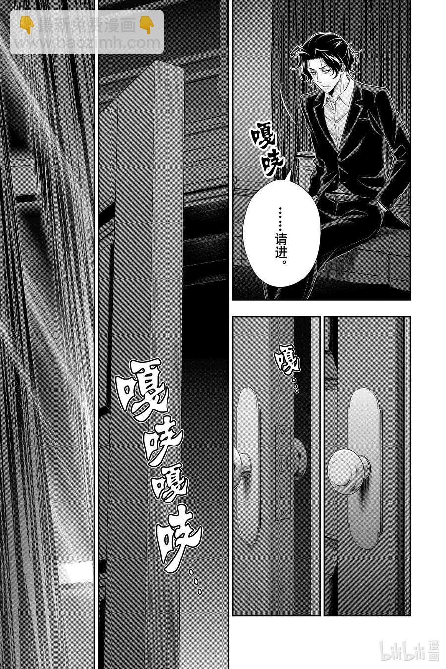 52 最后的事件 第五幕42