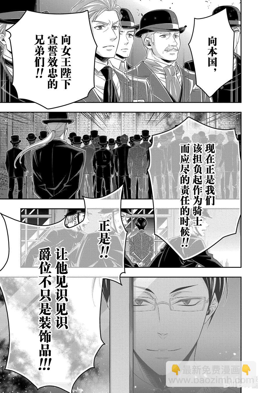 54 最后的事件 第七幕10