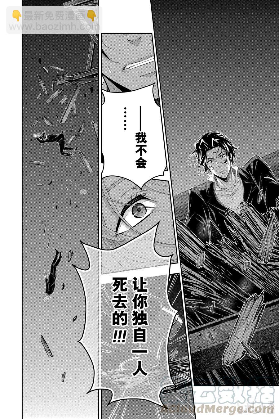 55 最后的事件 第八幕40