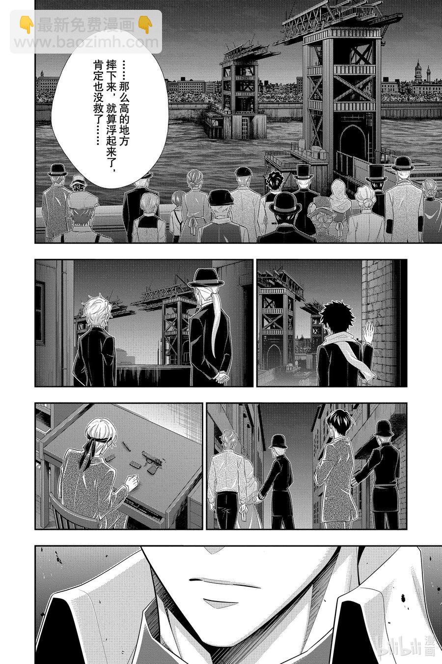 55 最后的事件 第八幕50