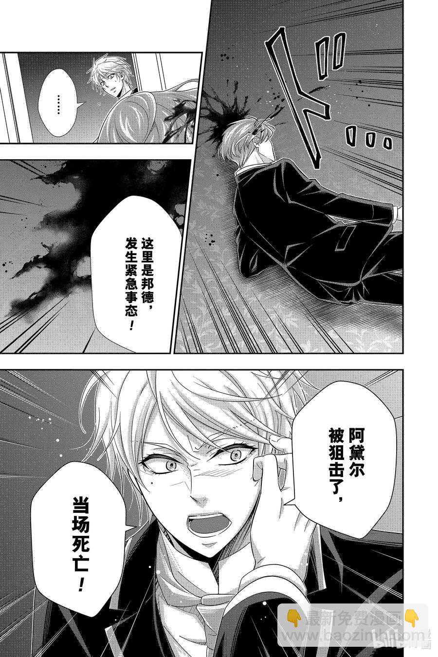57 空屋的冒险  第一幕38