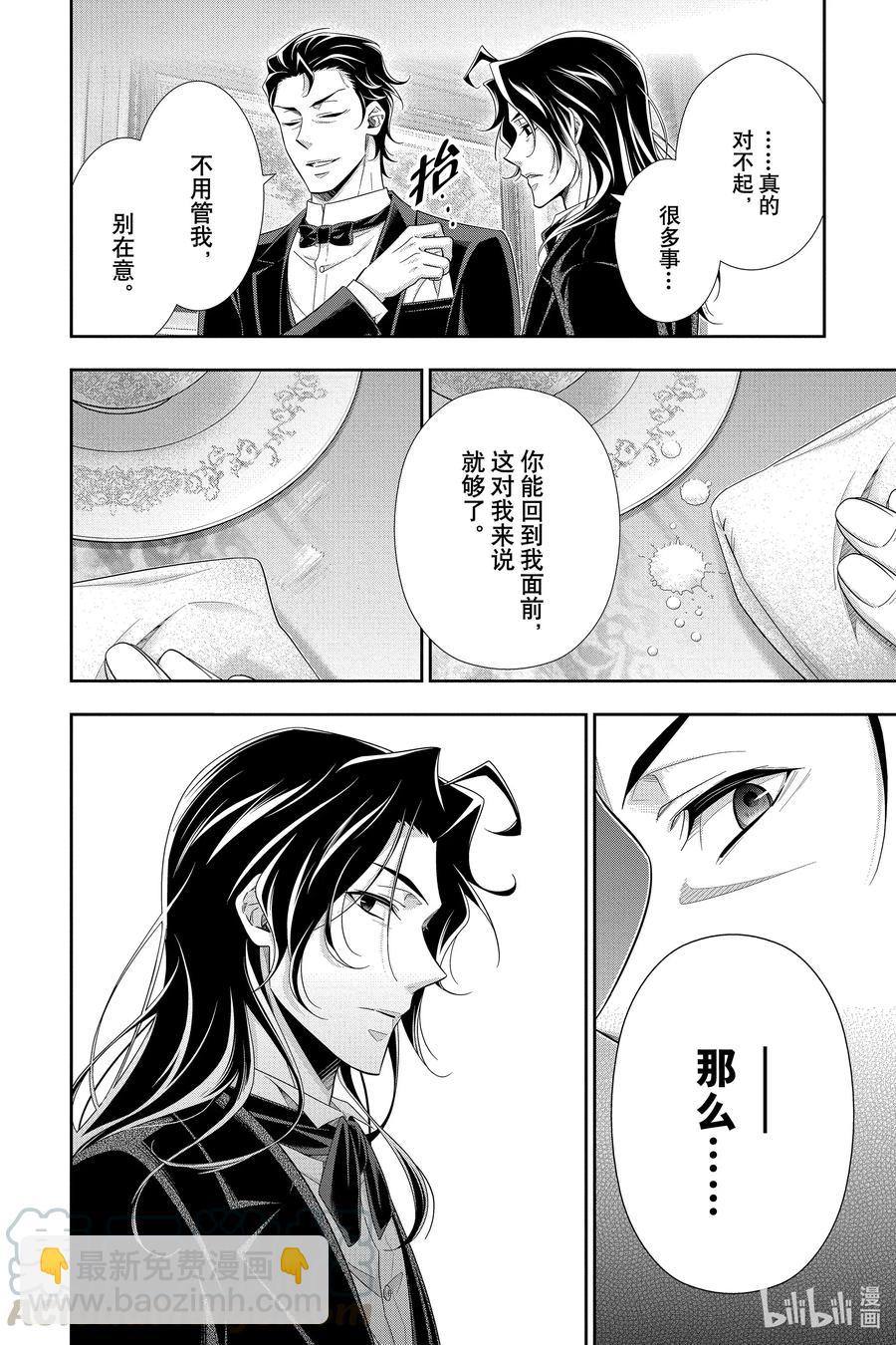 58 空屋的冒险 第二幕34