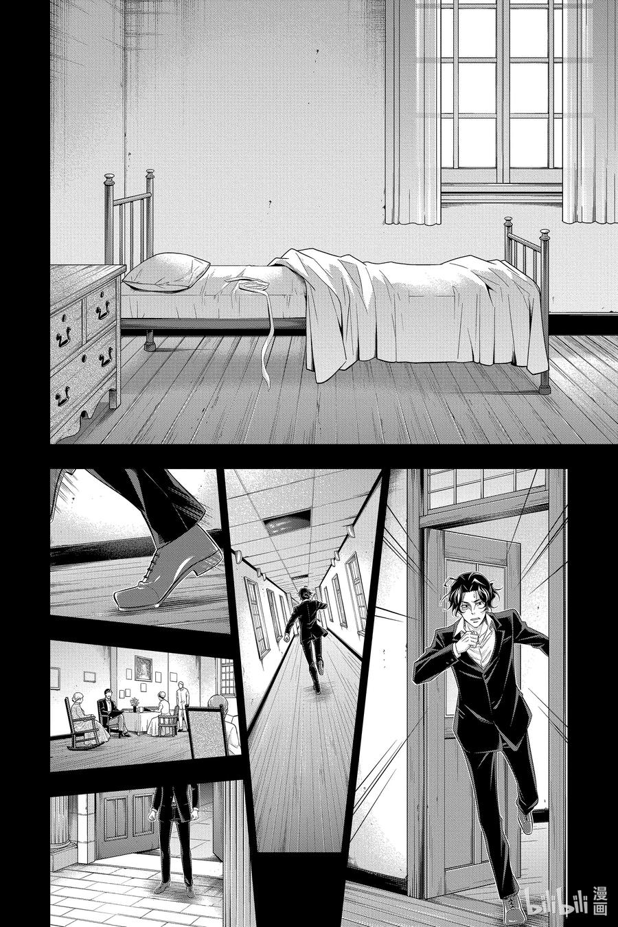 59 空屋的冒险 第三幕25