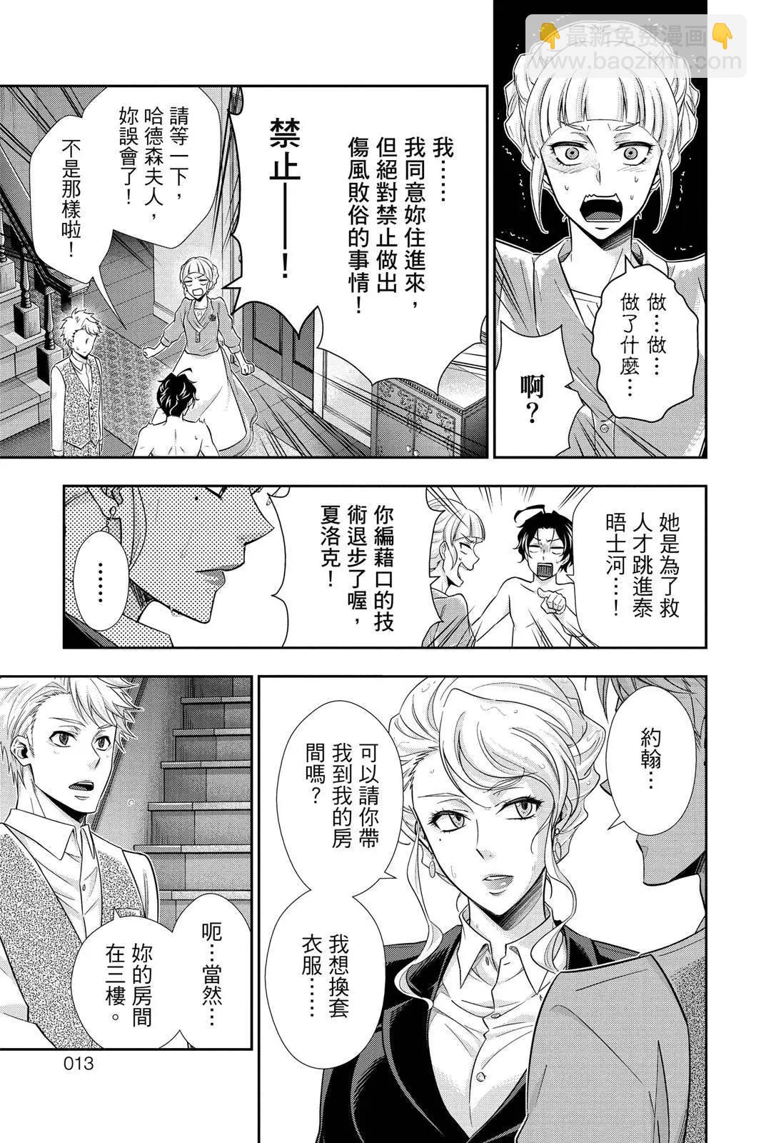 第06卷10