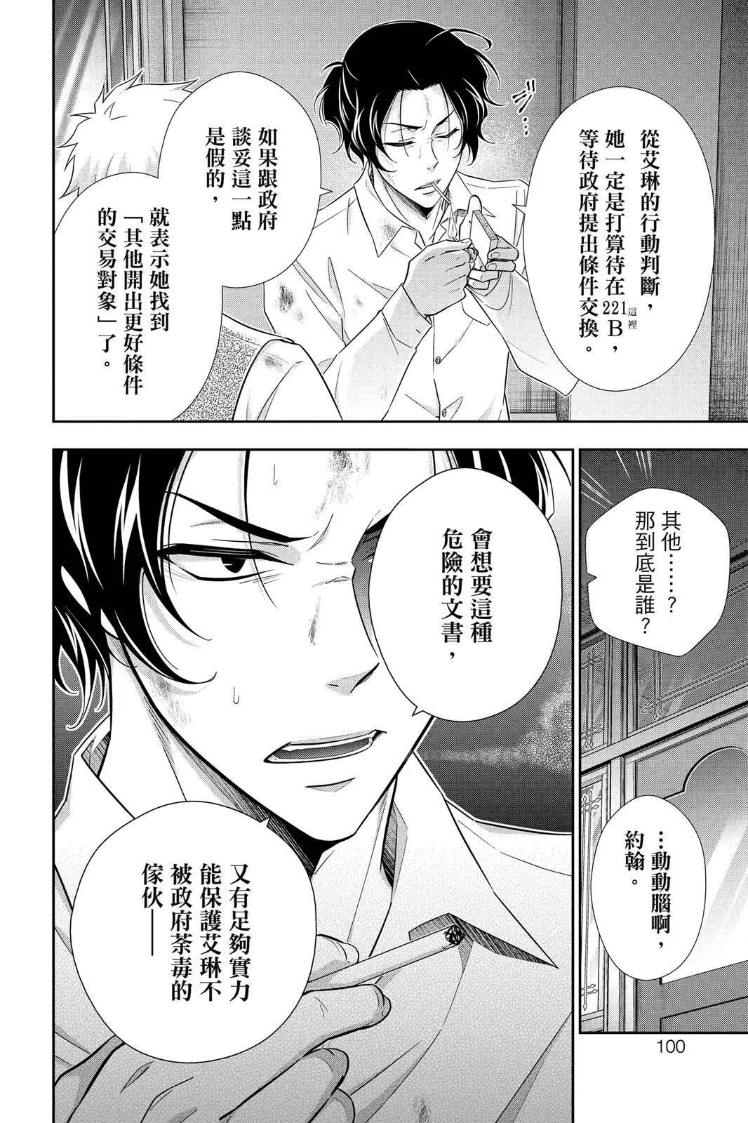 第06卷101