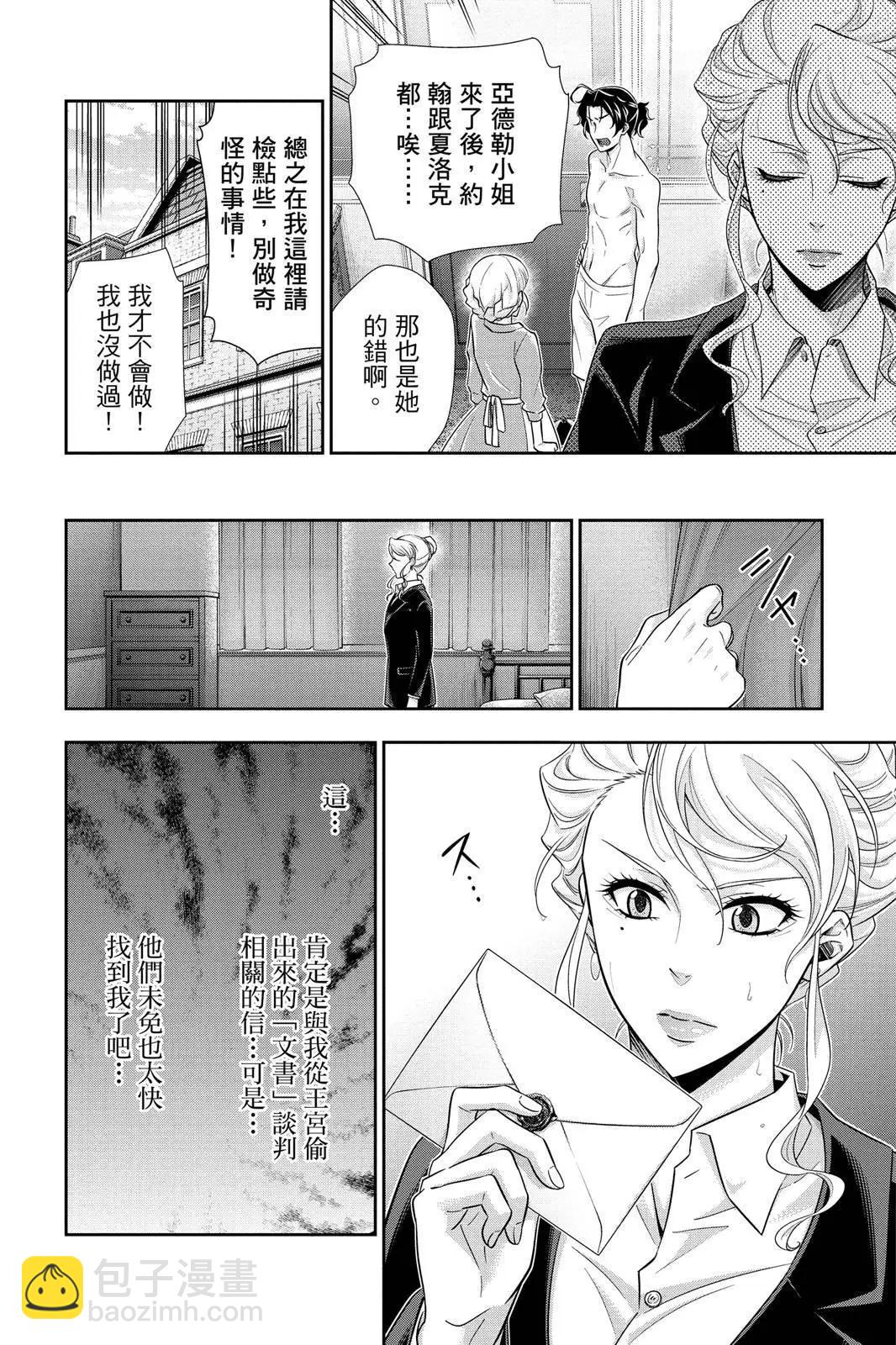 第06卷11