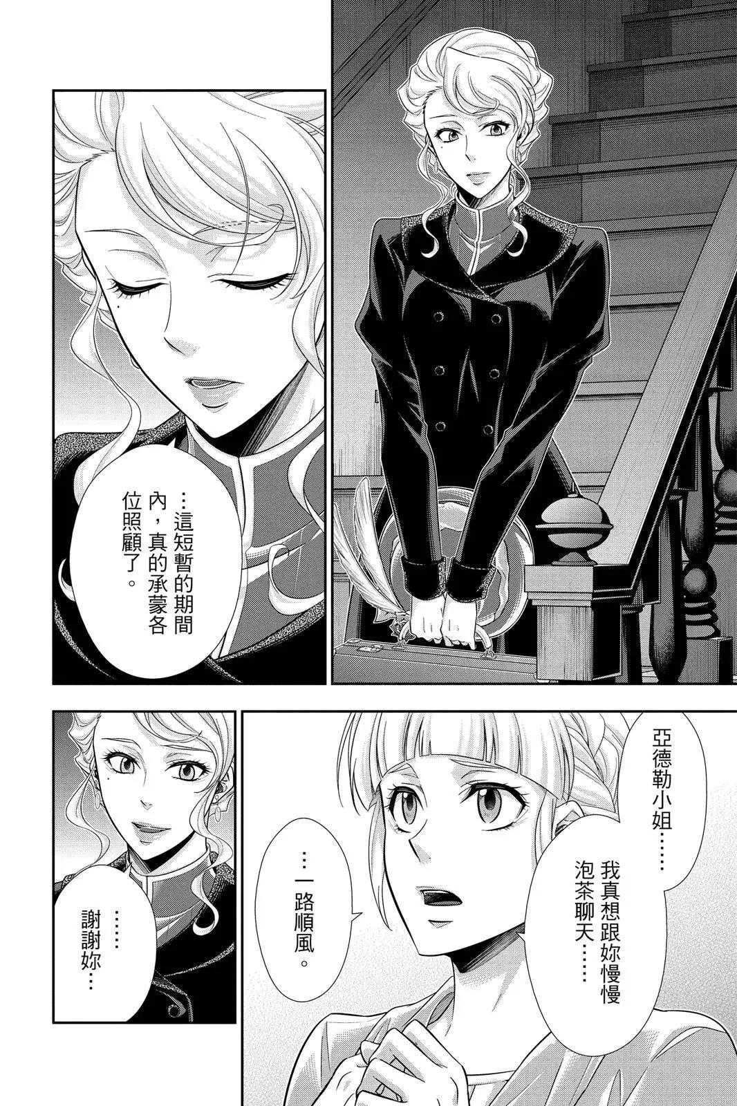 第06卷115