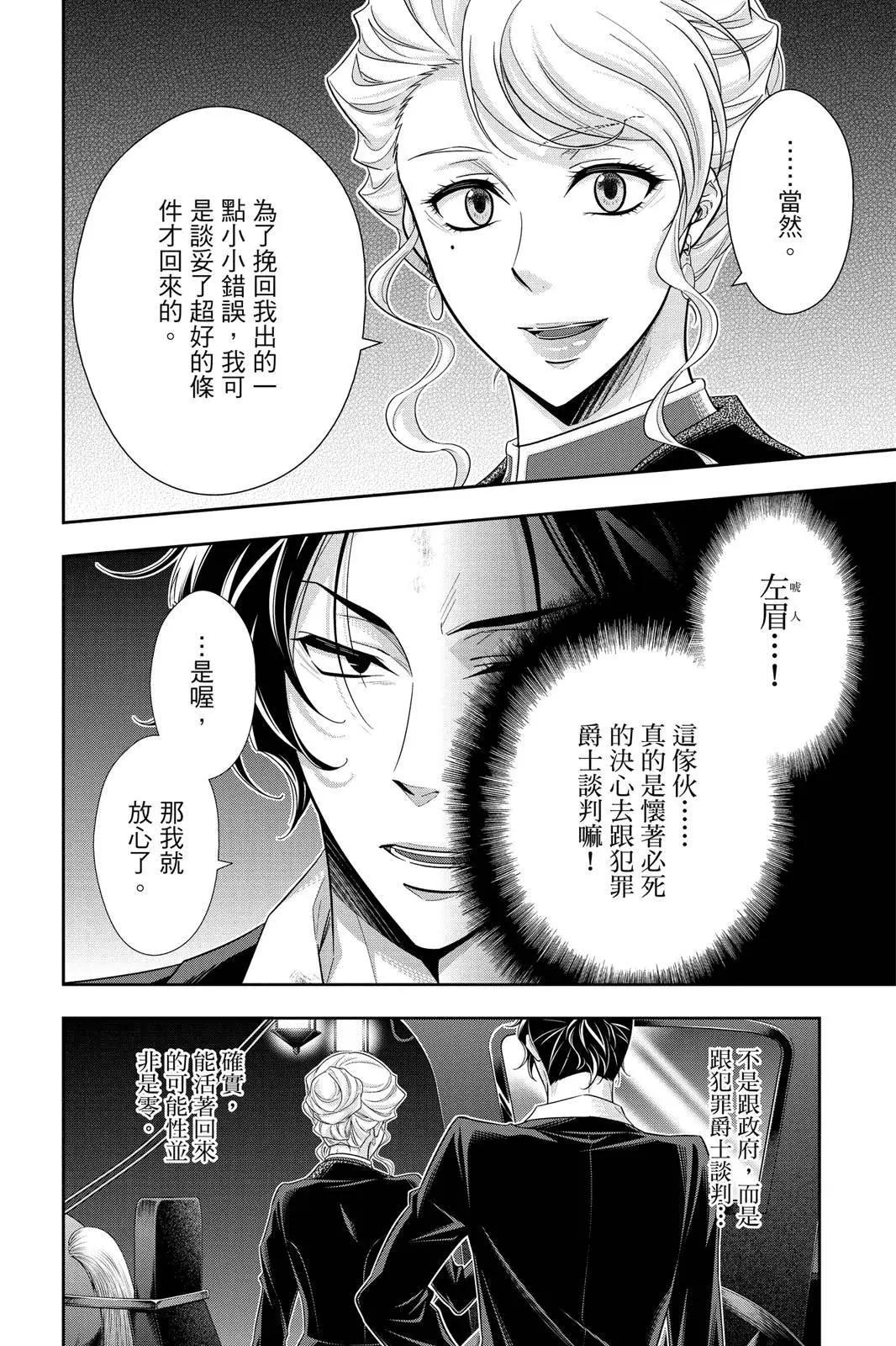 第06卷117
