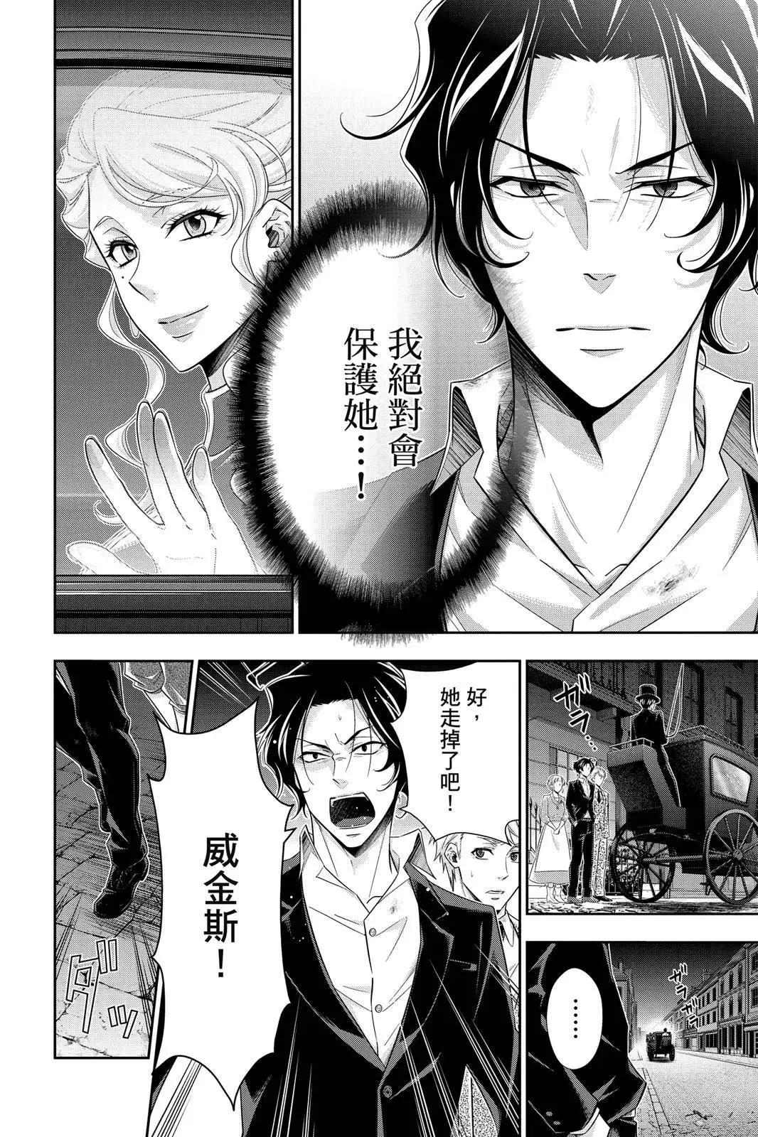 第06卷119