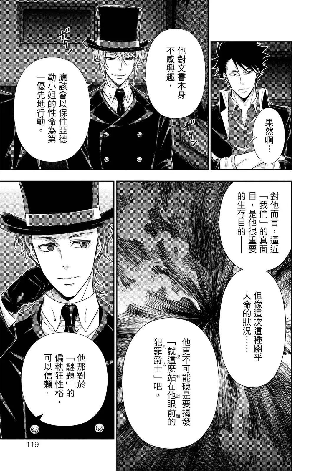 第06卷124