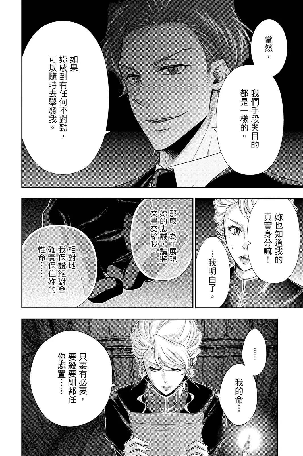 第06卷133