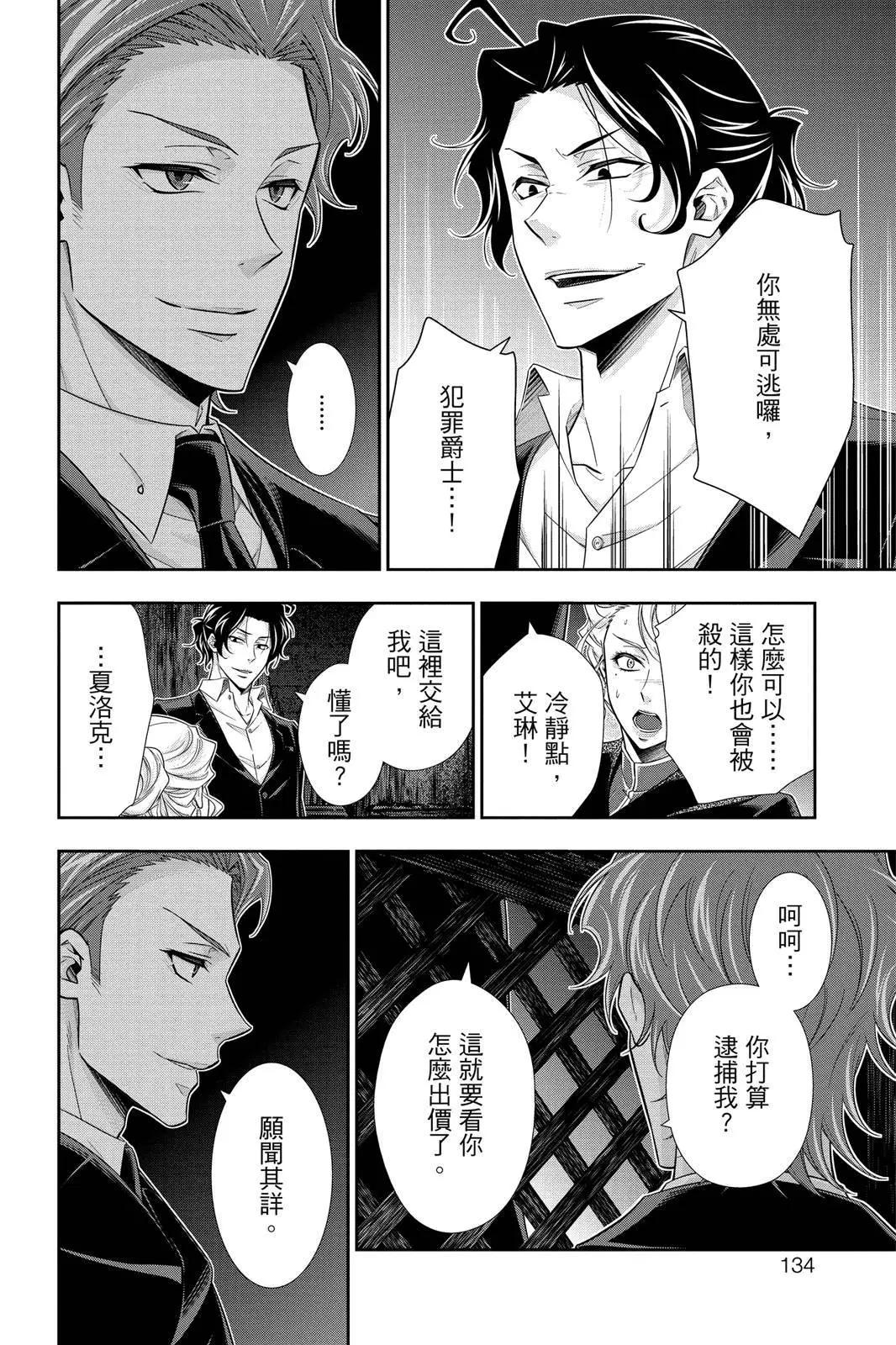 第06卷139