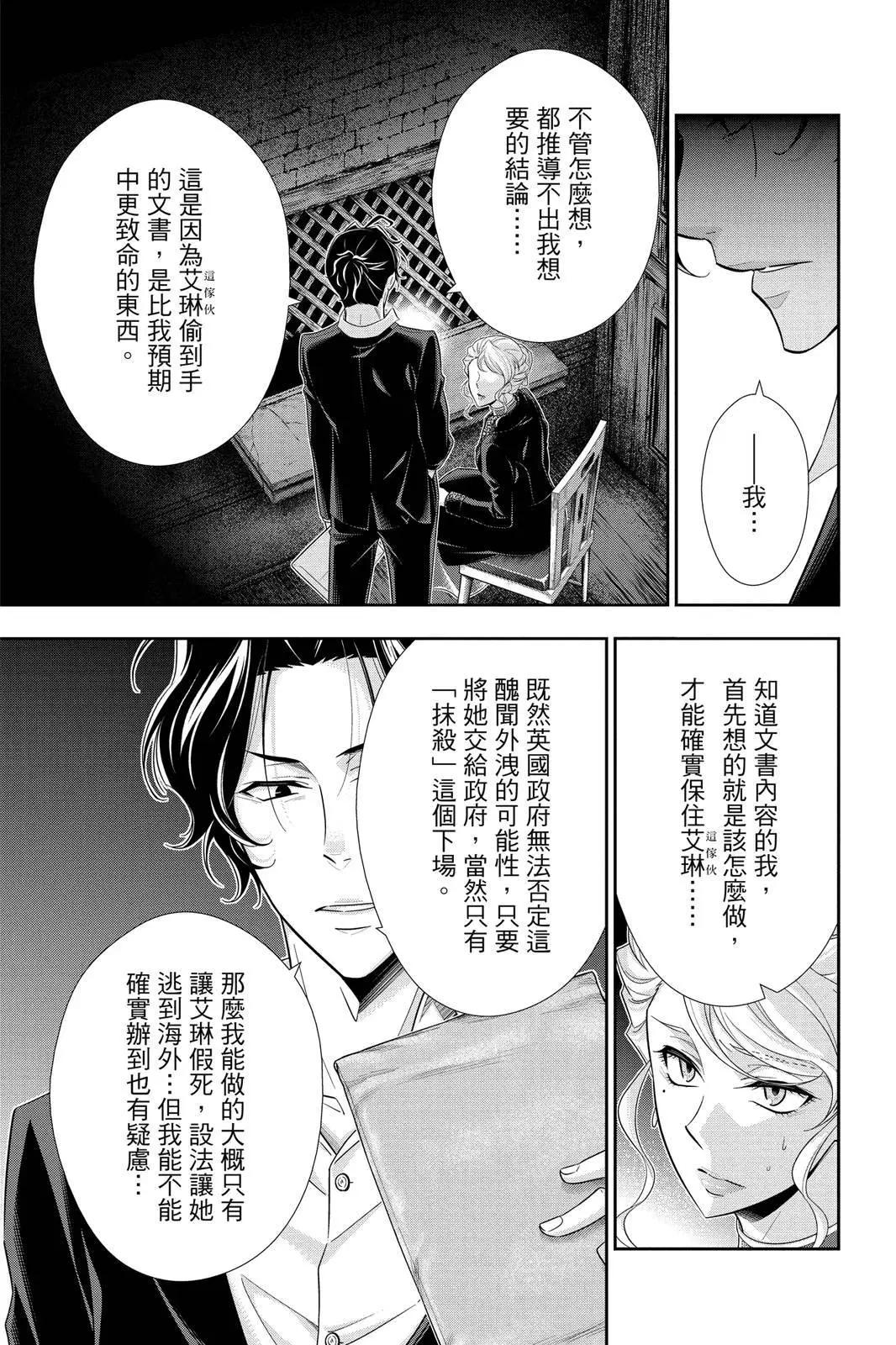 第06卷140