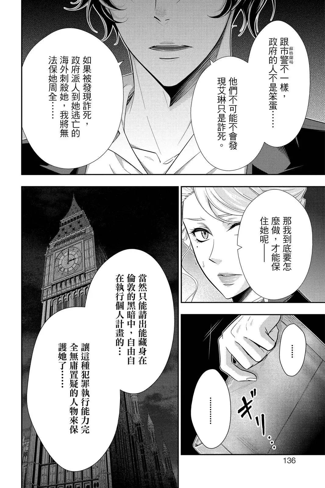 第06卷141