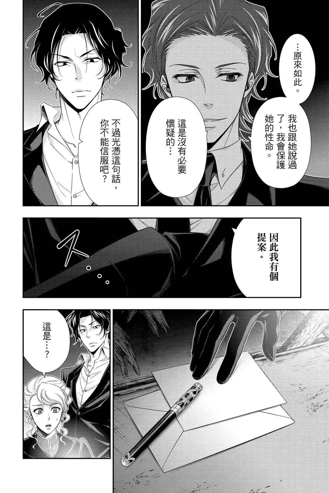 第06卷143