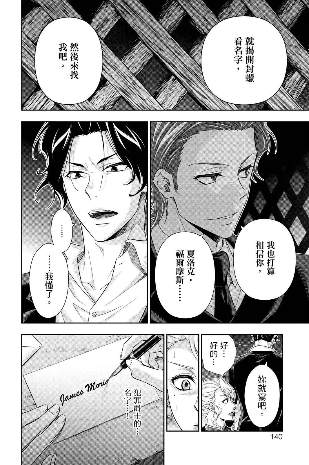 第06卷145