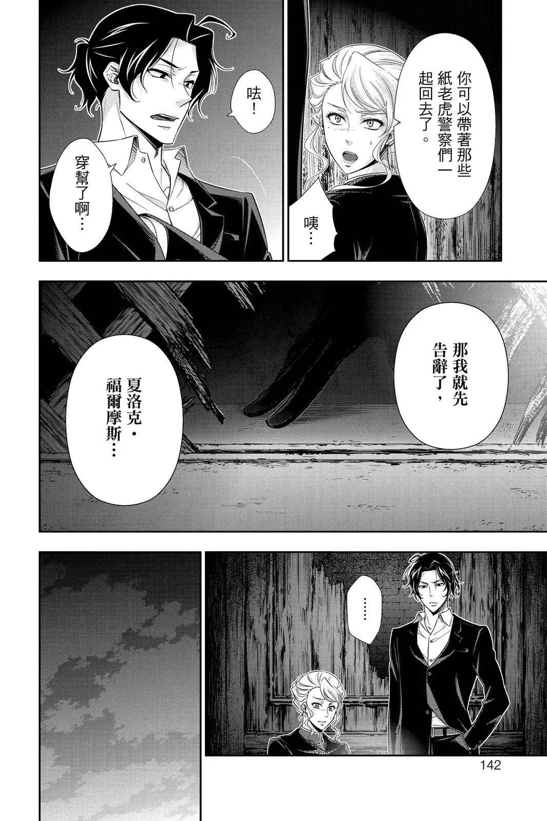 第06卷147