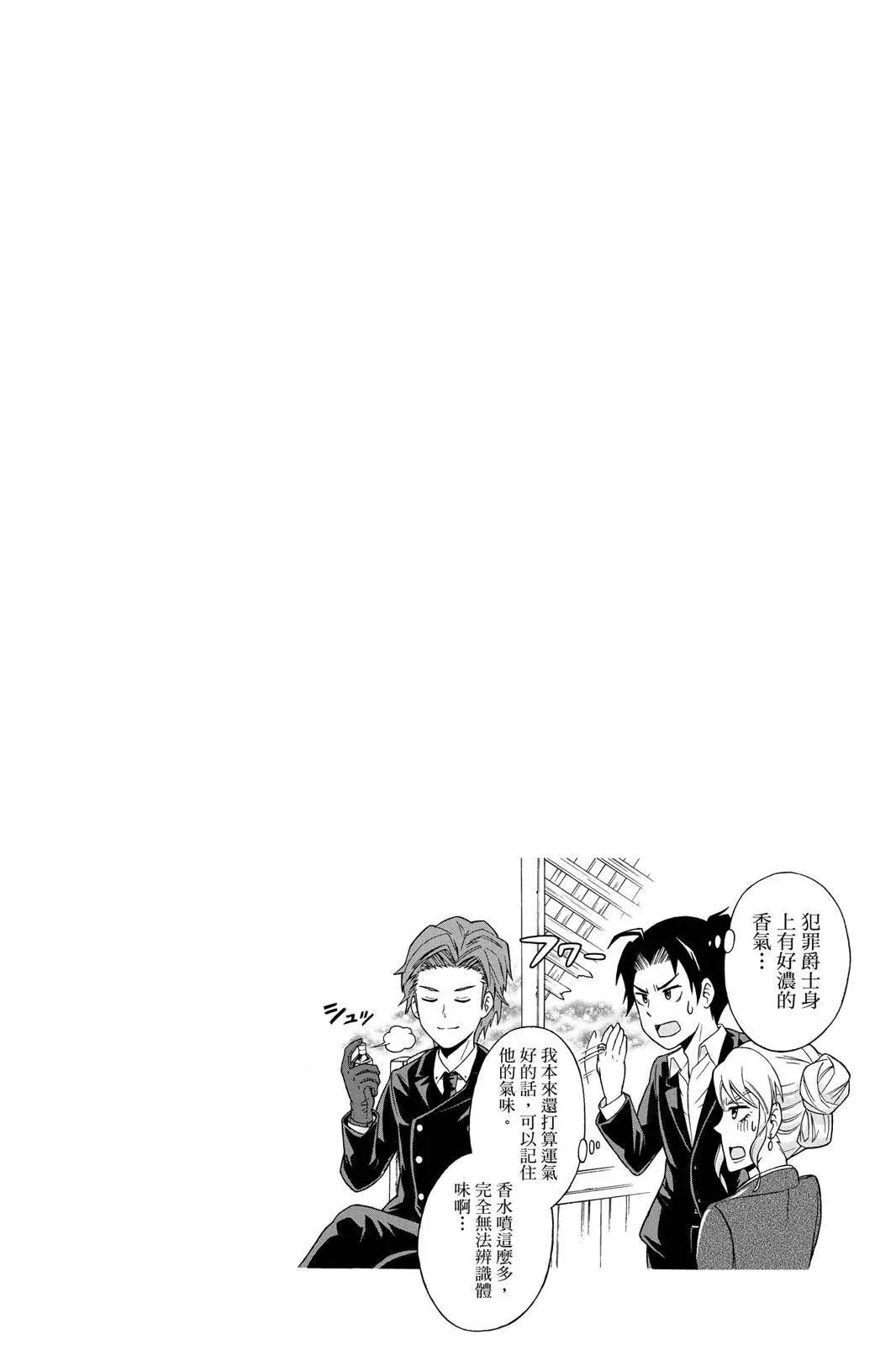 第06卷153