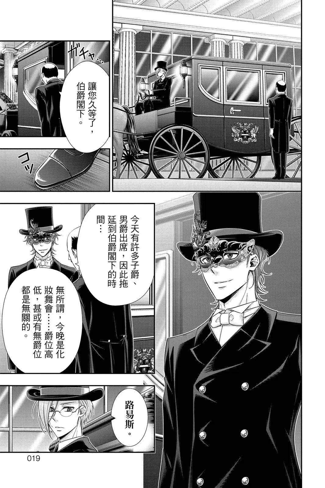 第06卷16