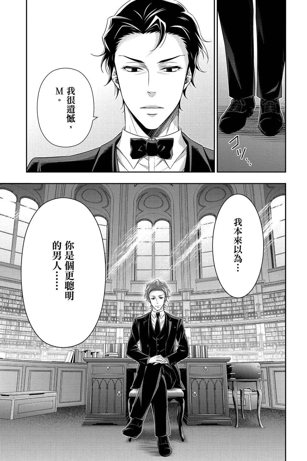第06卷166