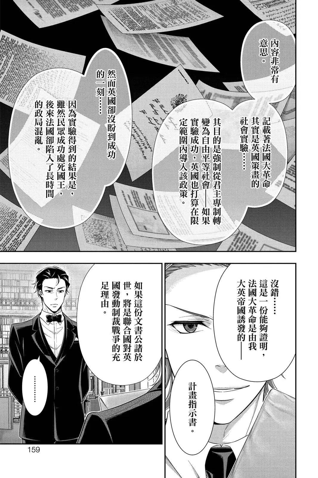第06卷168