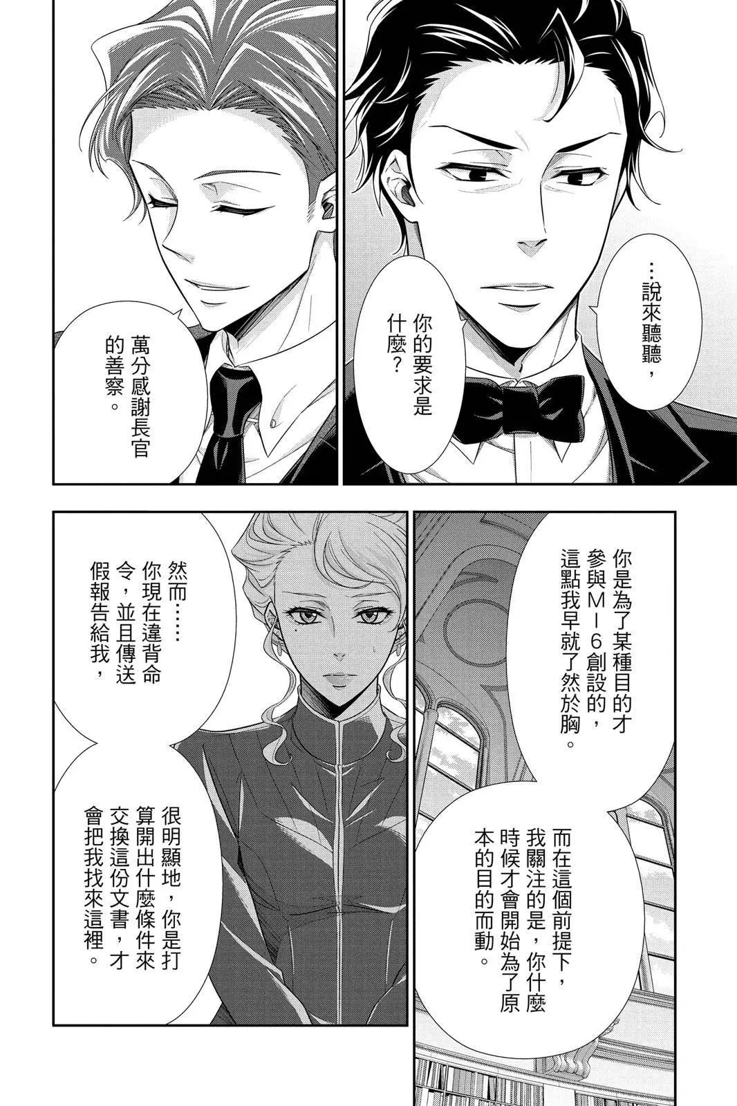 第06卷169