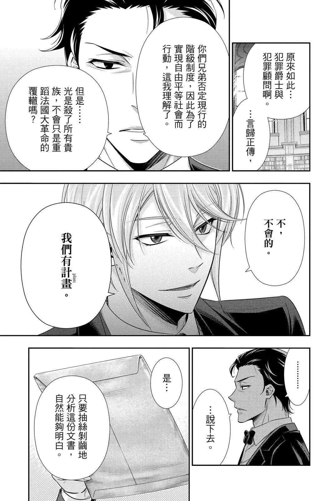 第06卷174