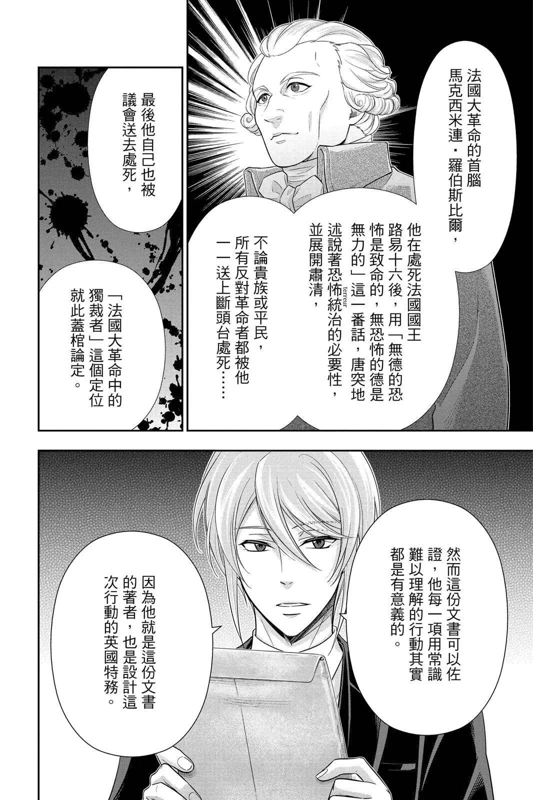 第06卷175