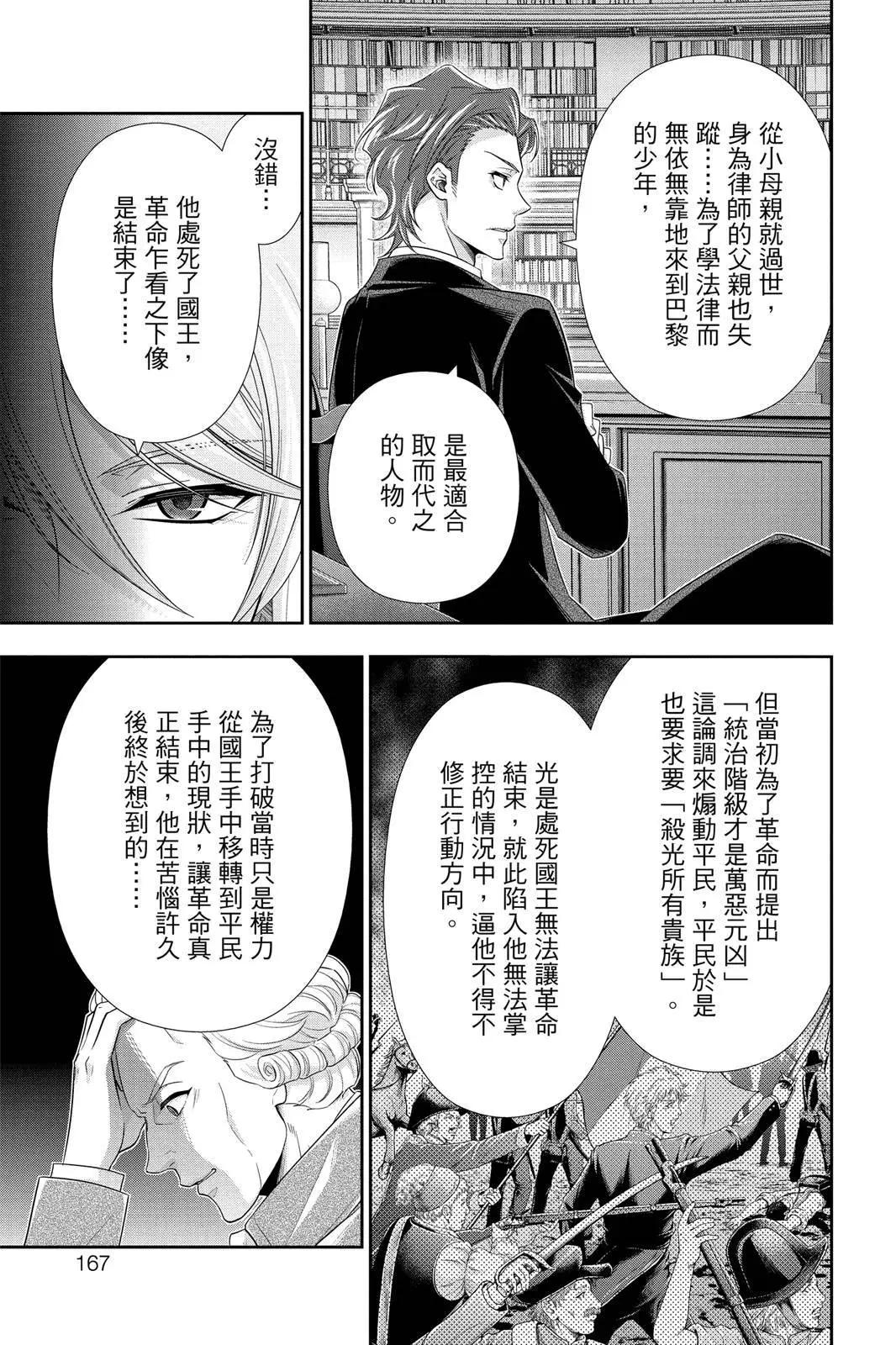 第06卷176