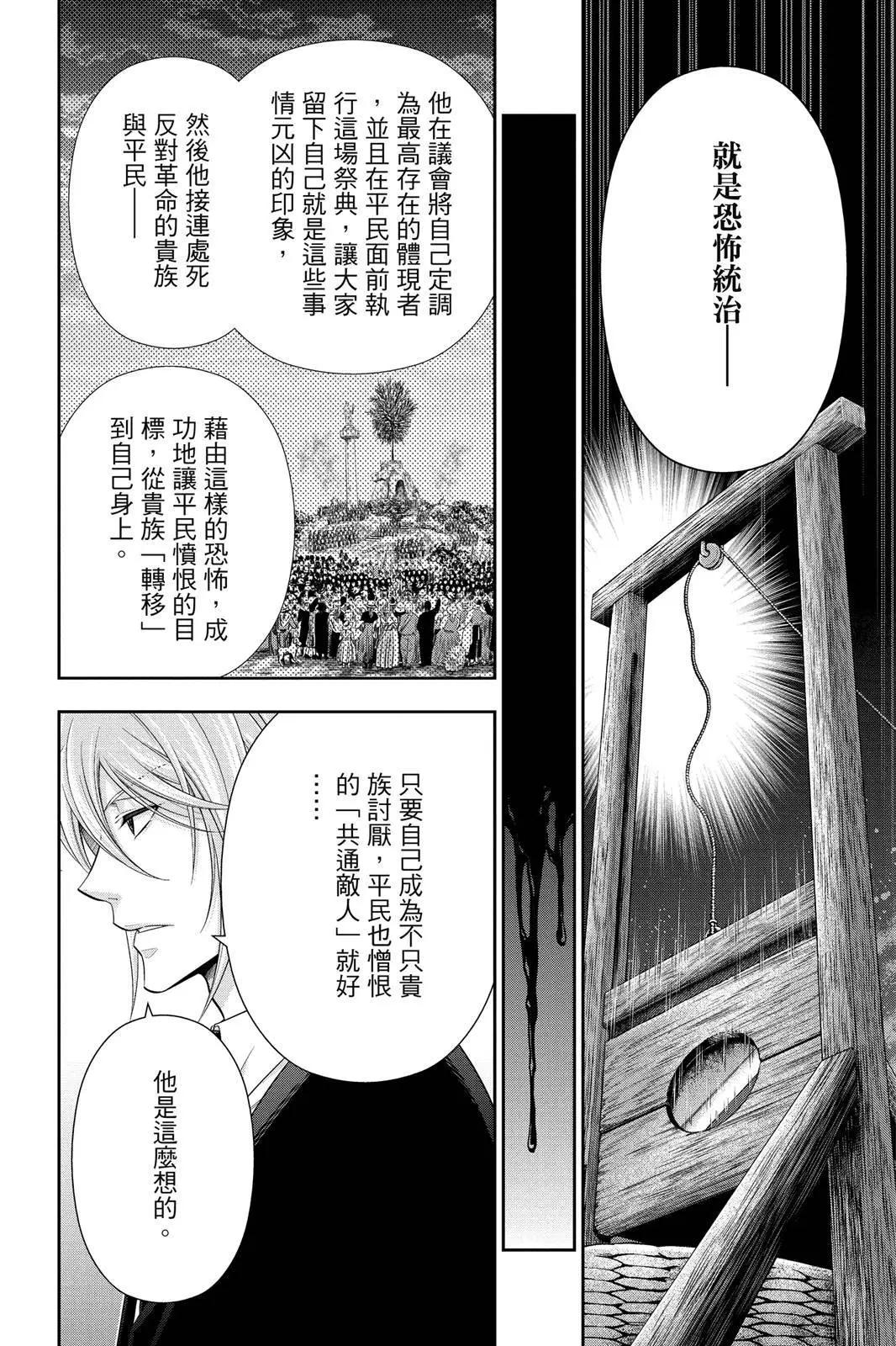 第06卷177