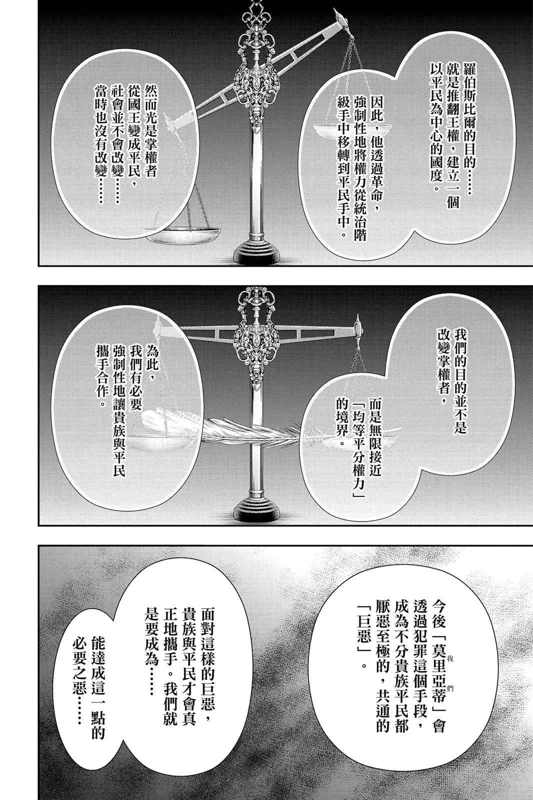 第06卷179