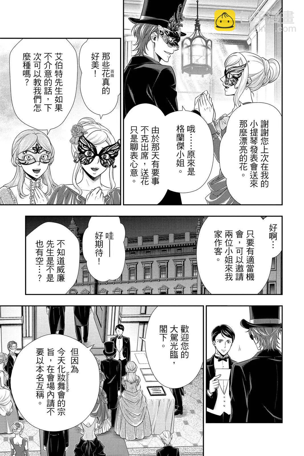 第06卷18