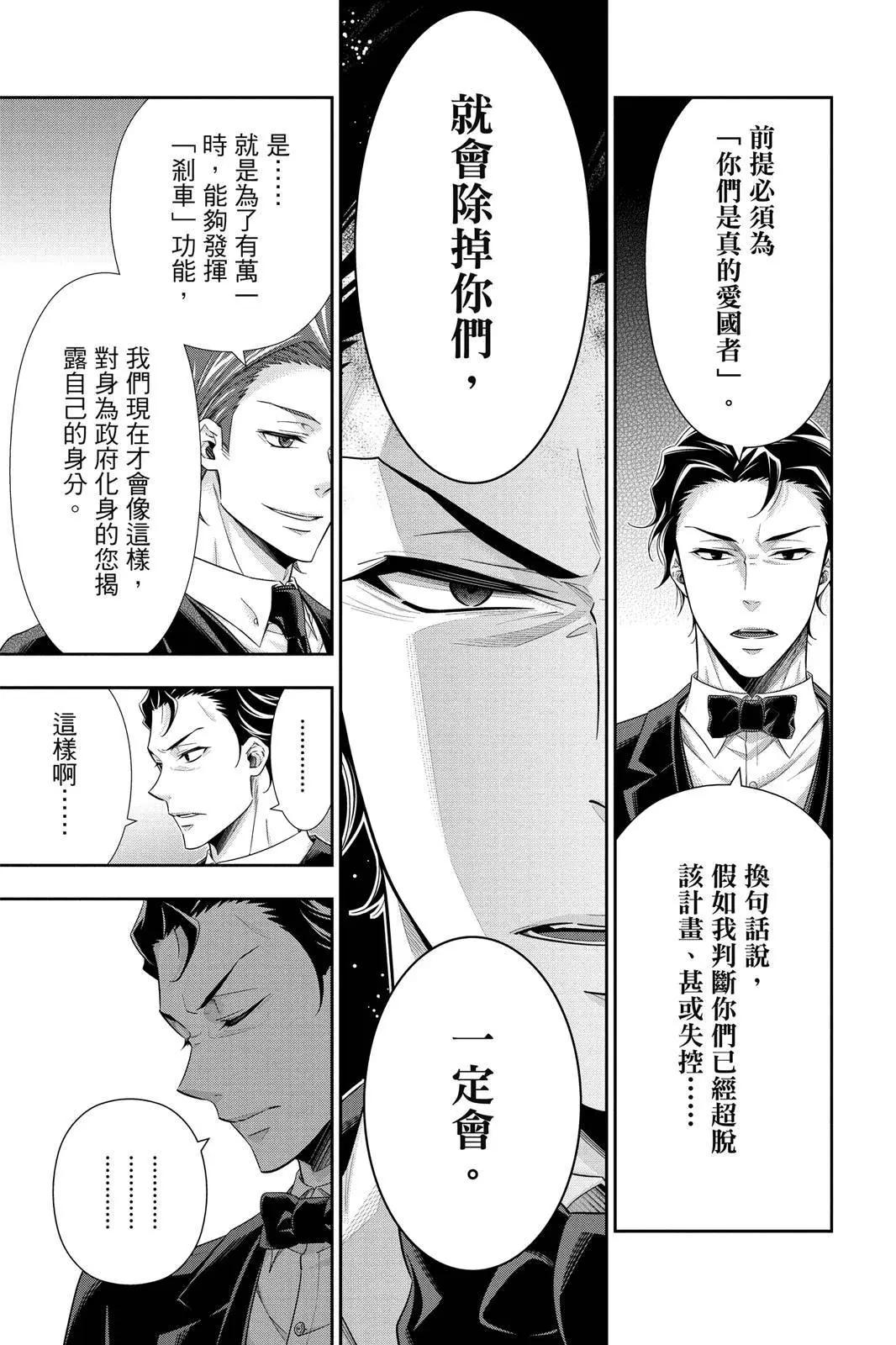 第06卷182