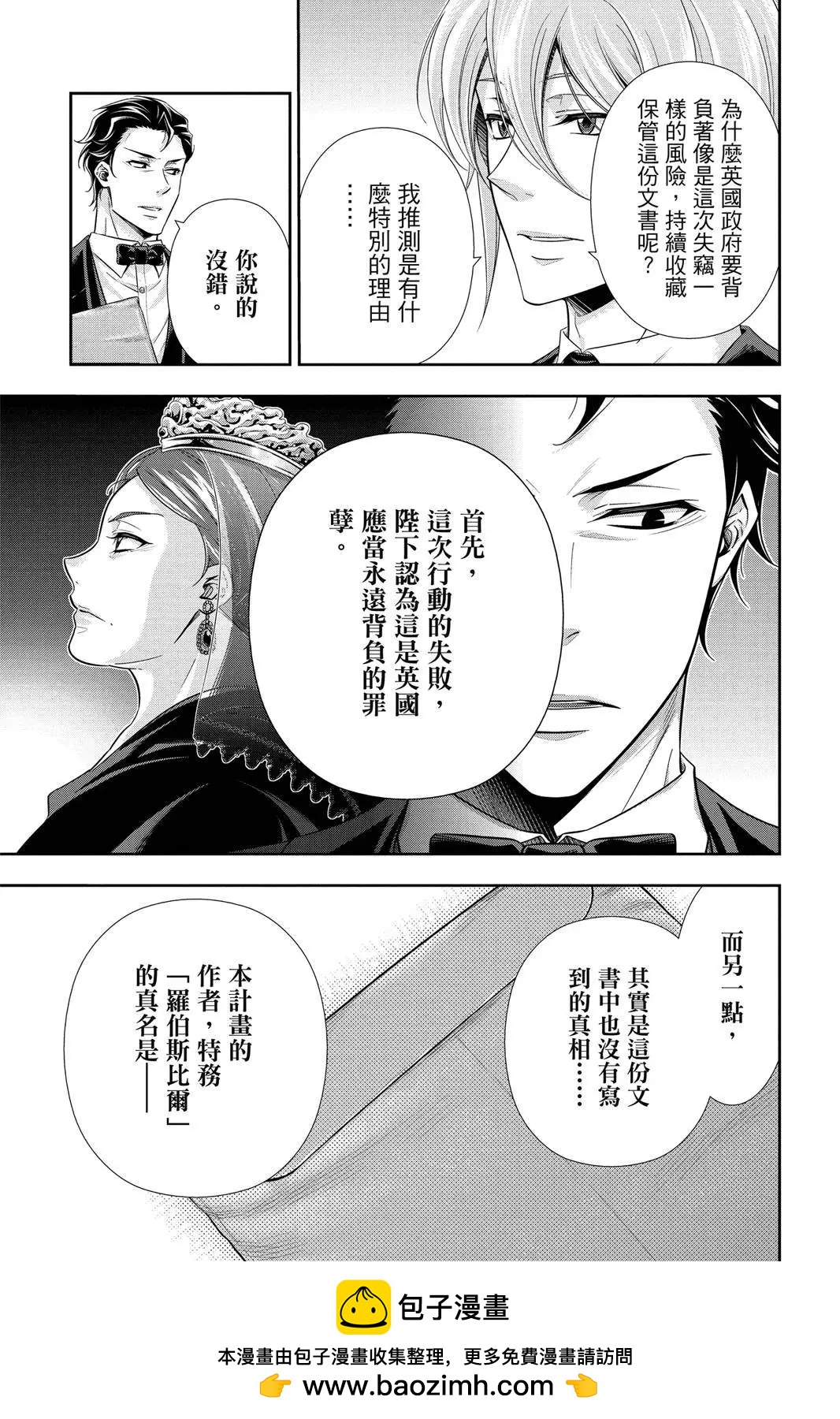 第06卷184