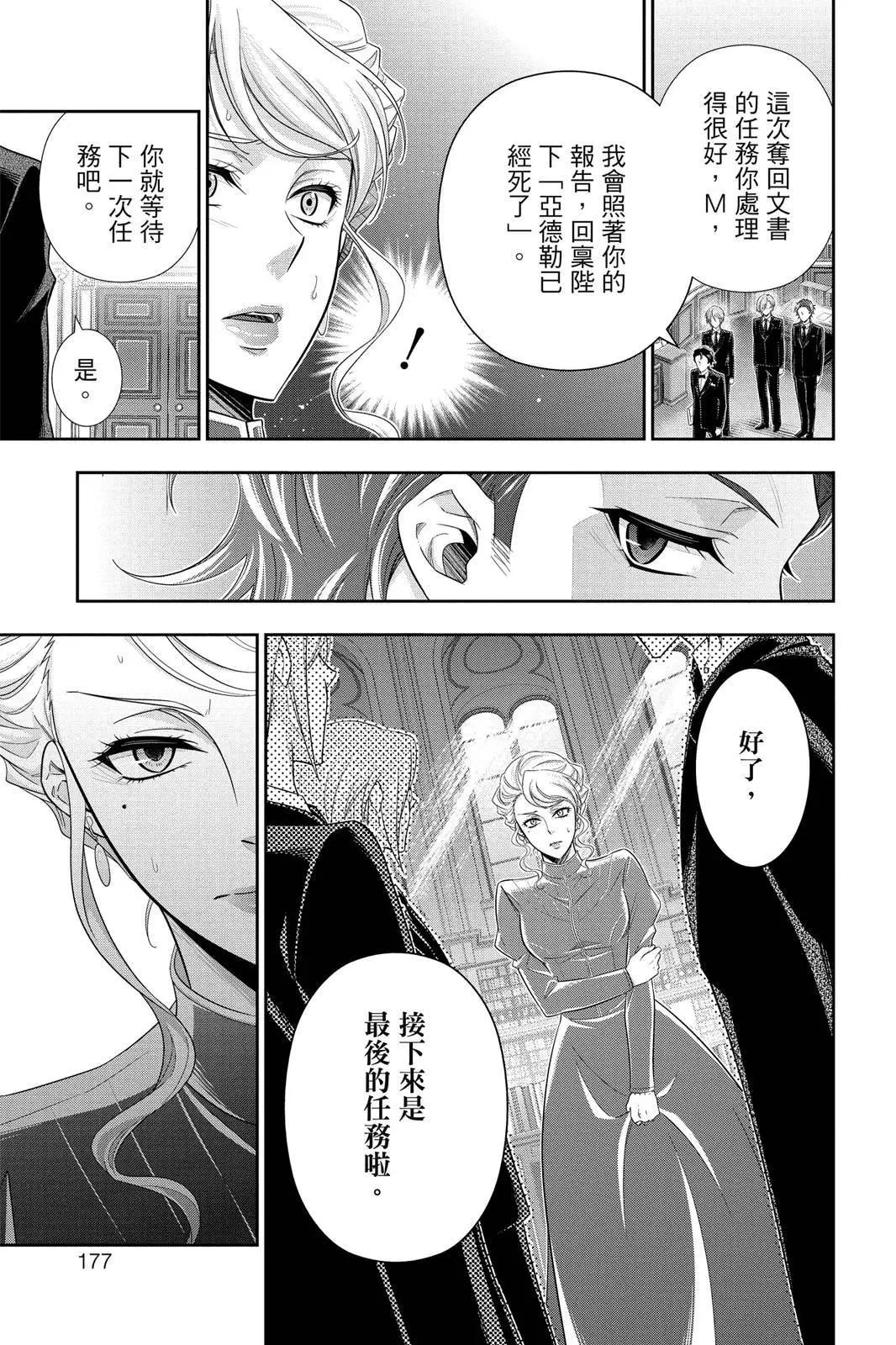 第06卷186