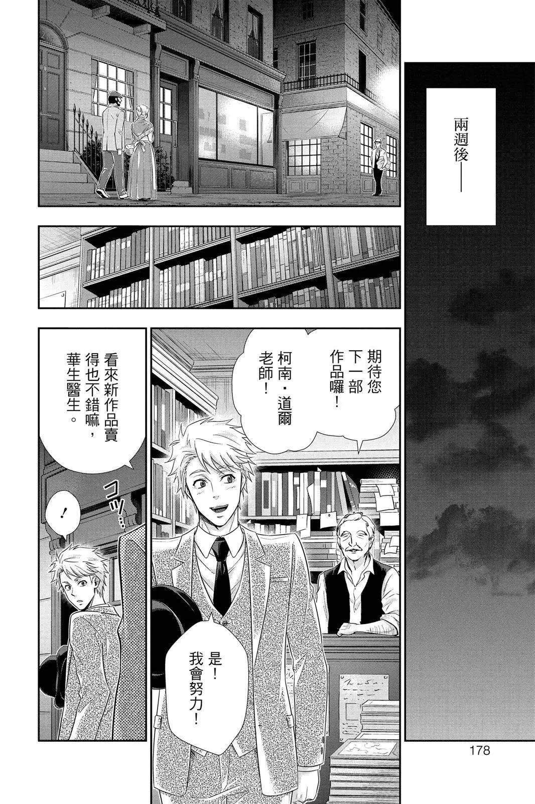 第06卷187
