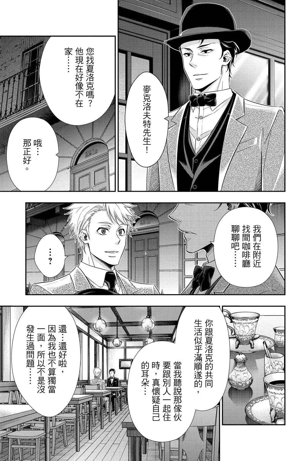 第06卷188
