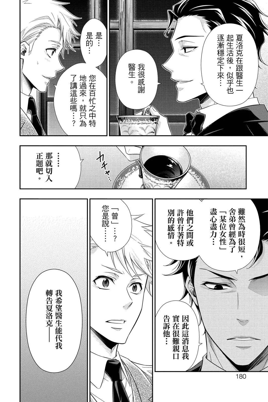 第06卷189