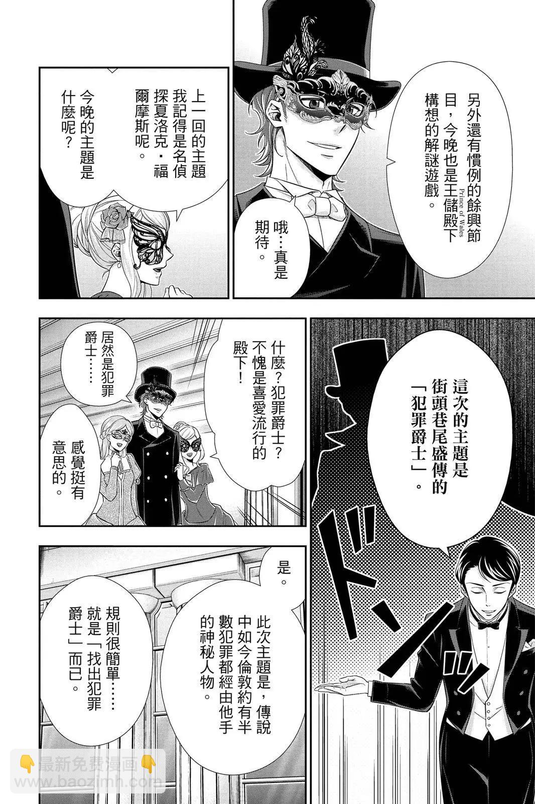 第06卷19