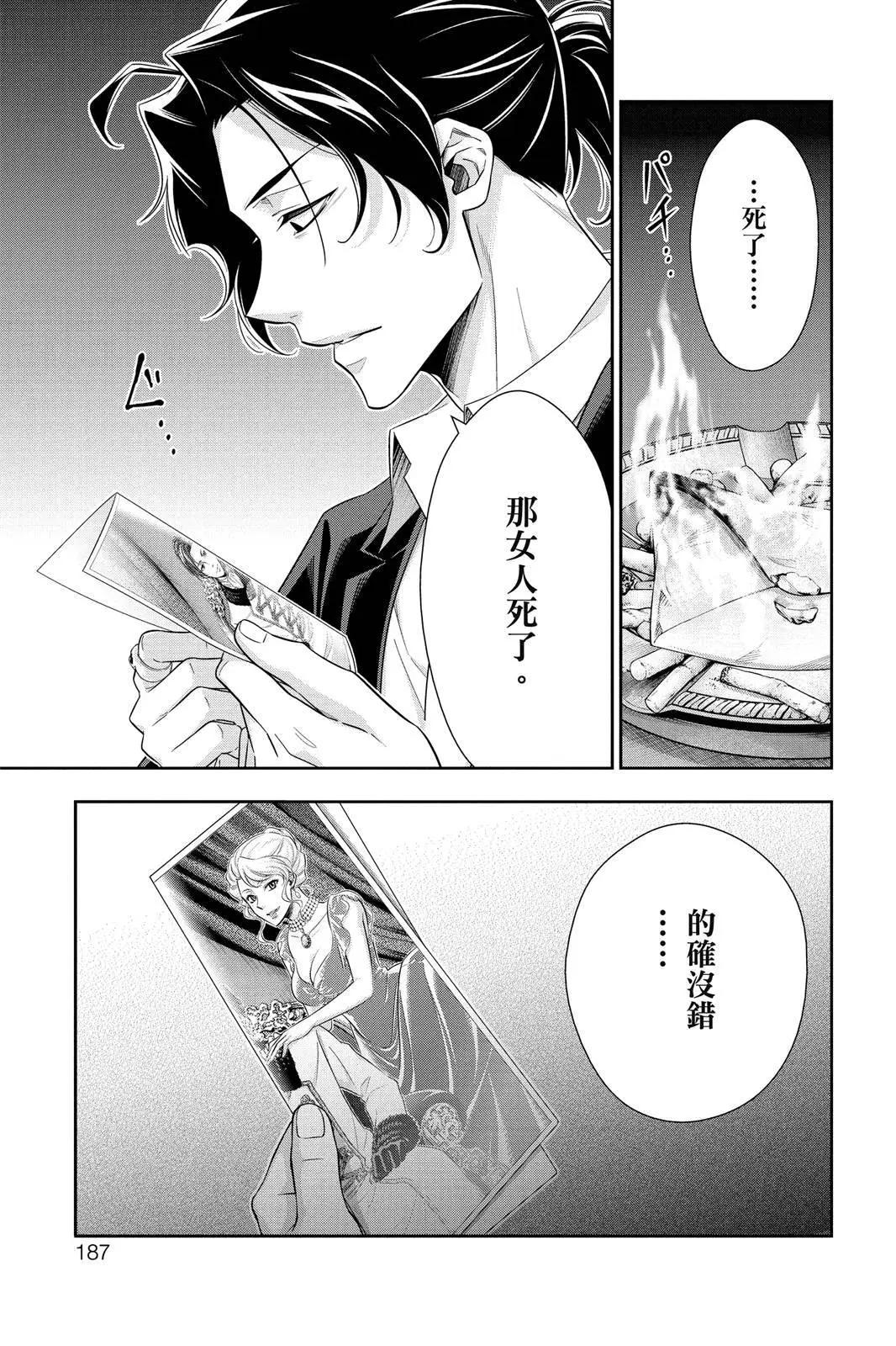 第06卷196