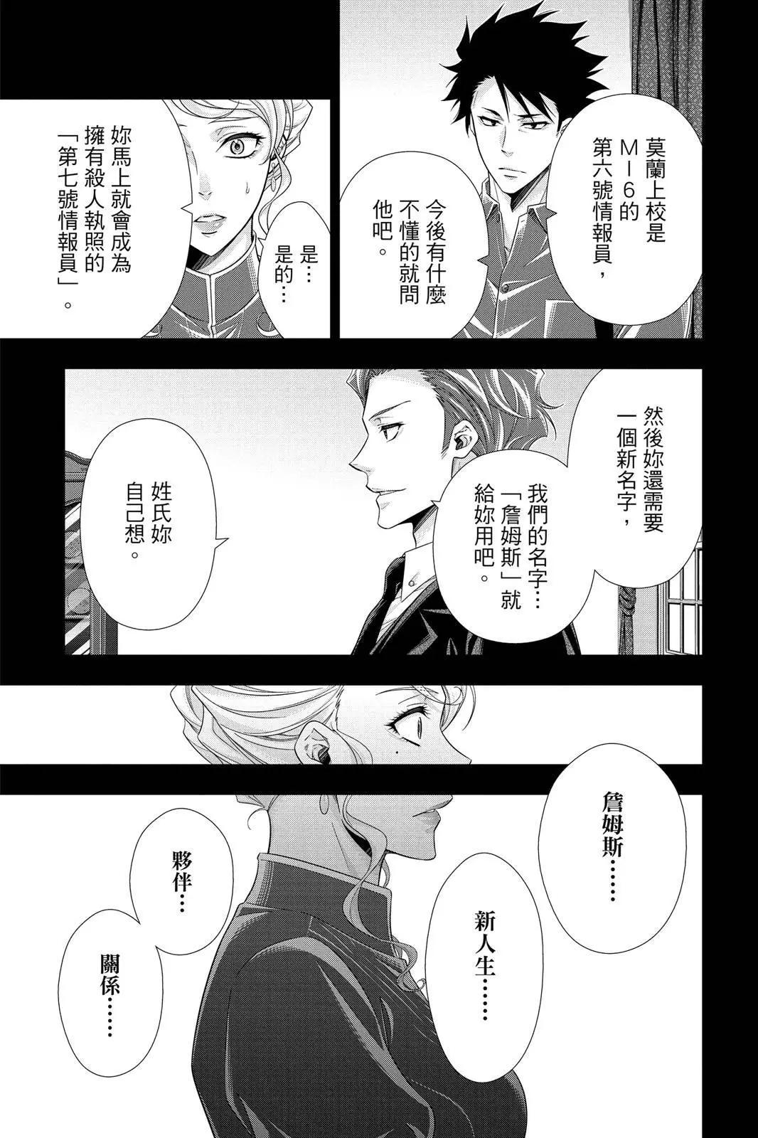 第06卷198