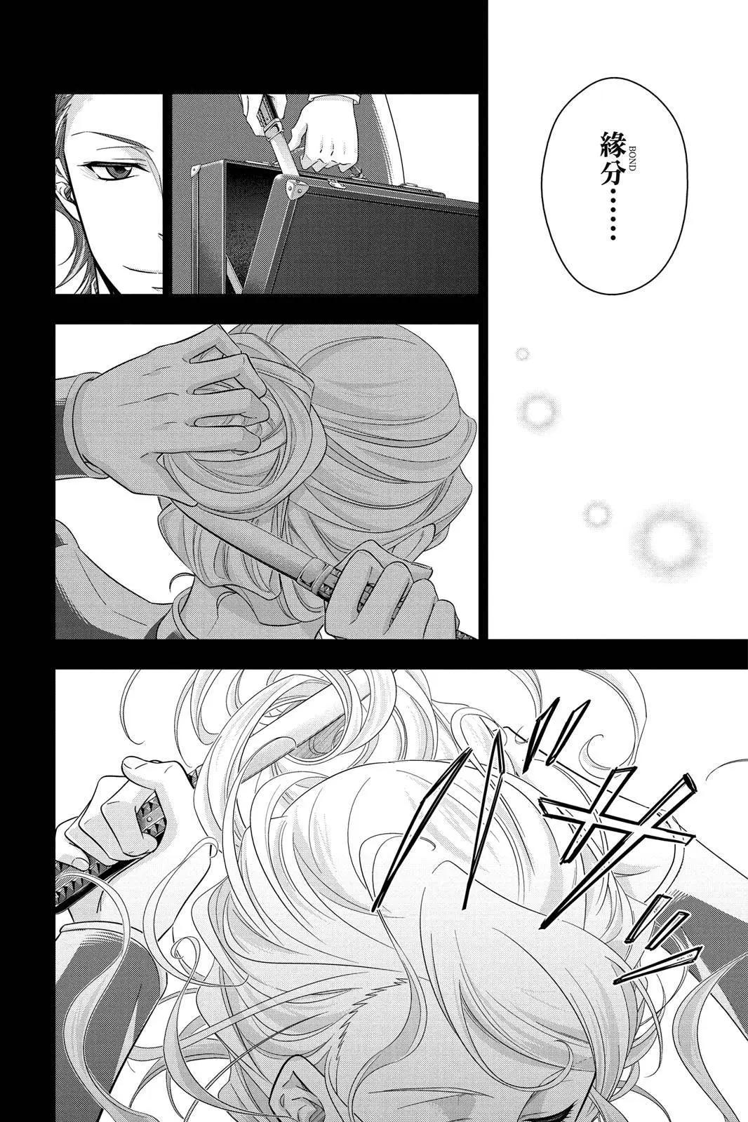 第06卷199