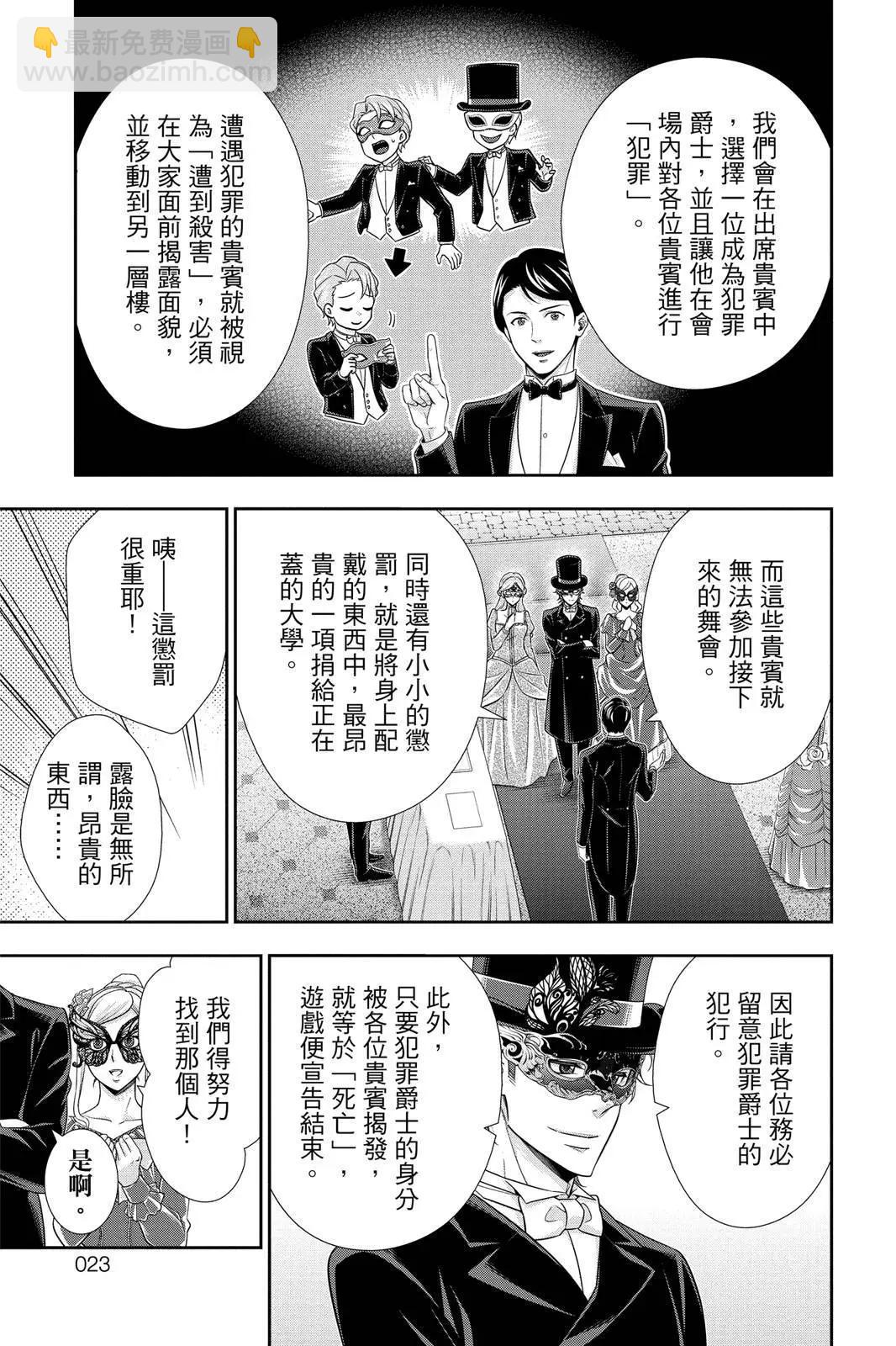 第06卷20