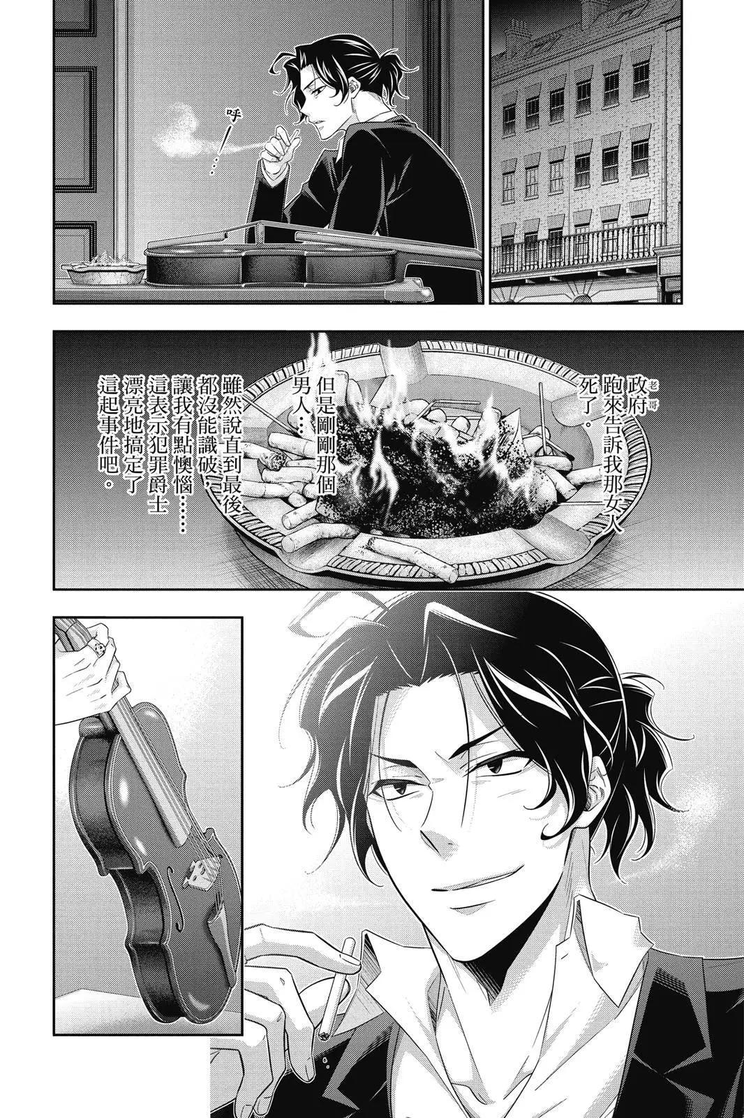 第06卷201