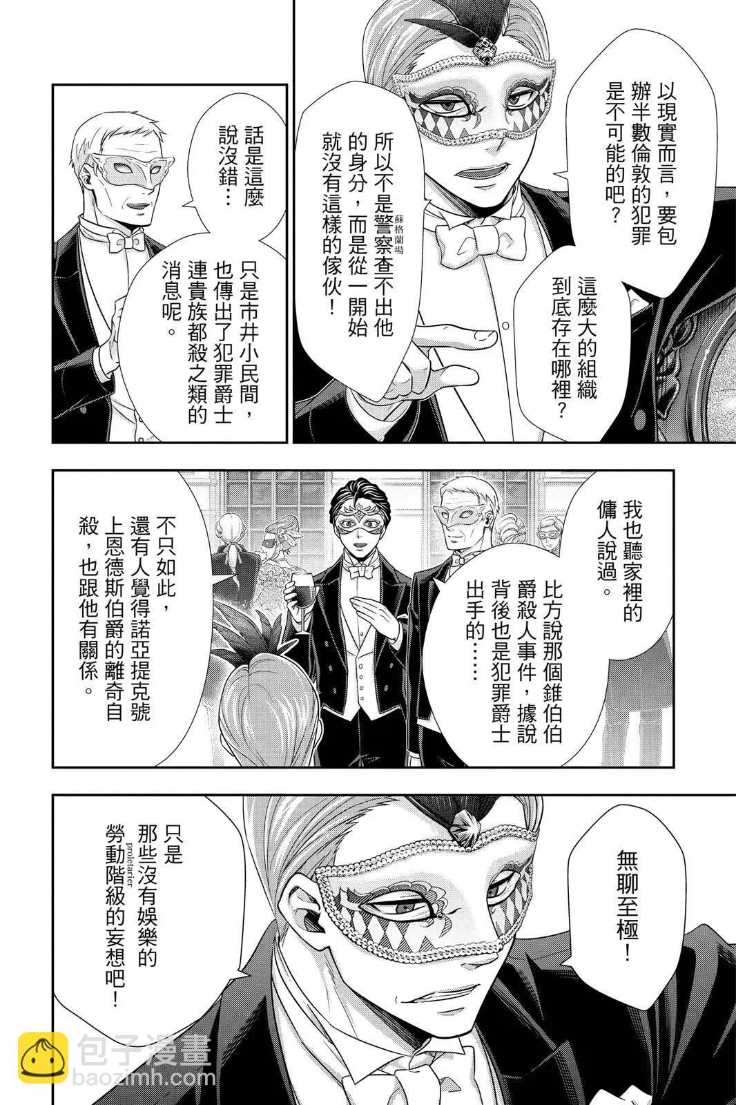 第06卷23