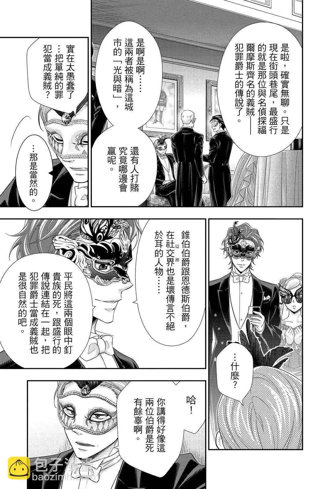 第06卷24