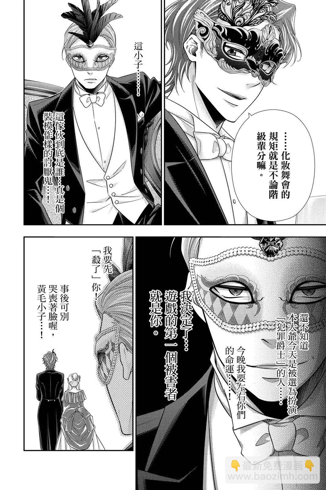第06卷25