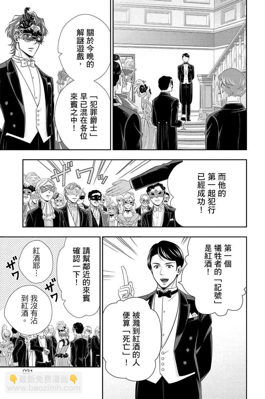 第06卷28