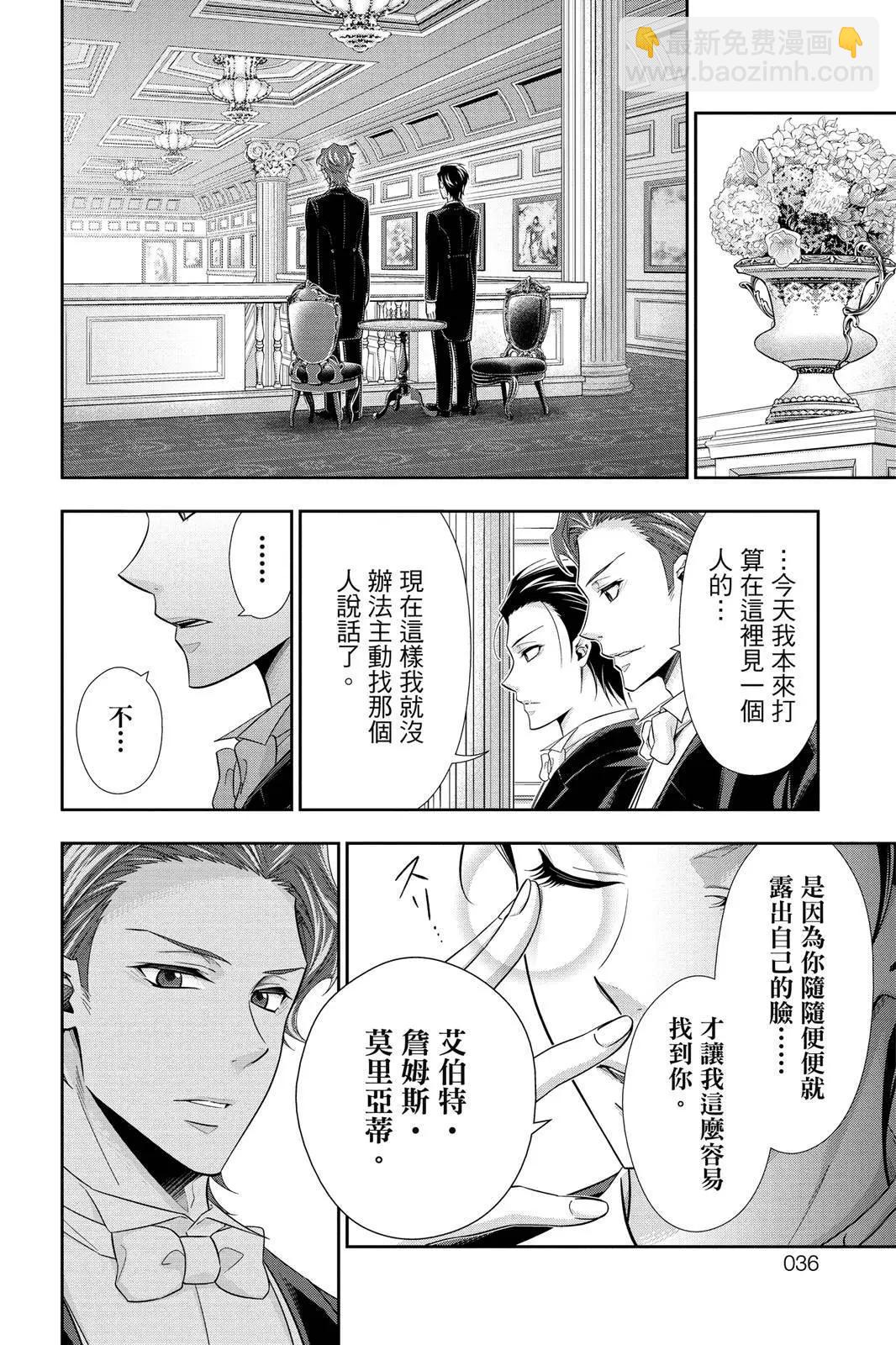 第06卷33